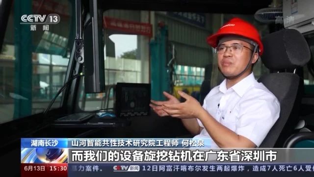 不负韶华不负国，央视专题报道青年科技工作者装备报国