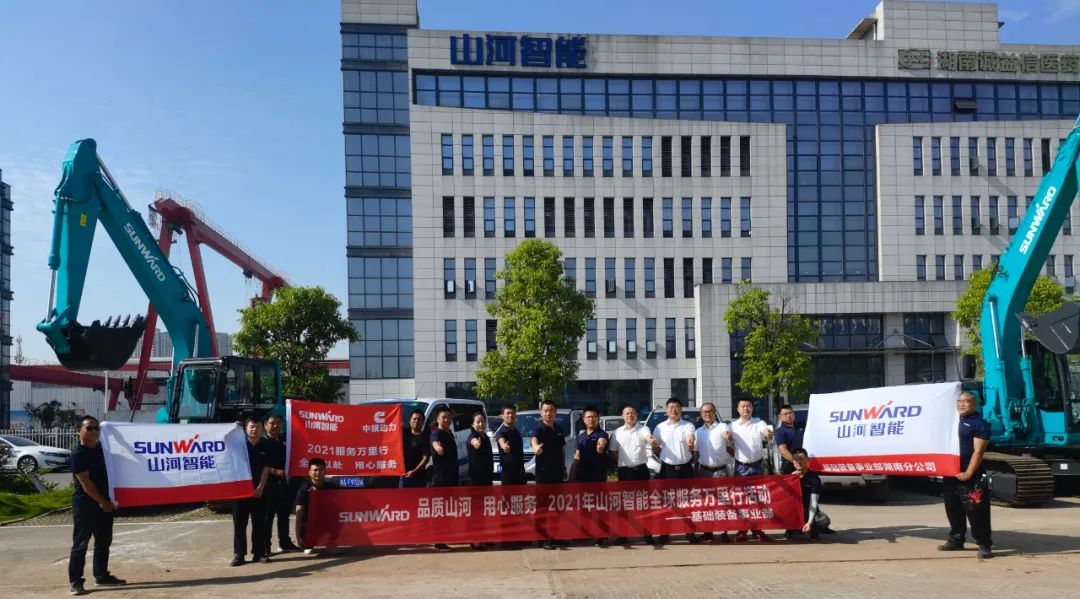 贴心服务路，关爱湘楚行！2021年全球服务万里在湖南