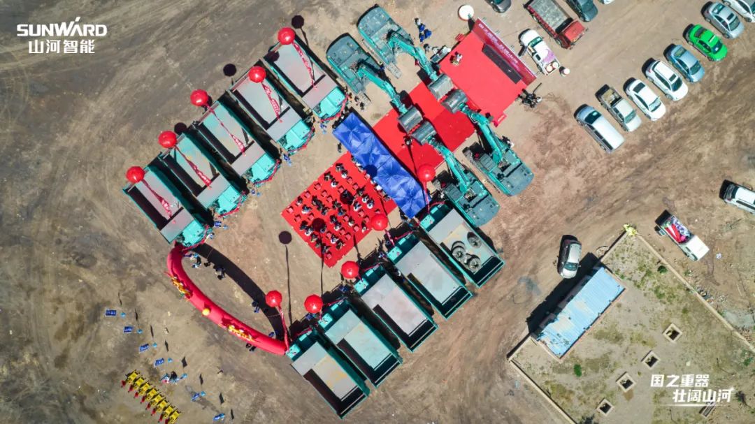 矿用设备集中交付