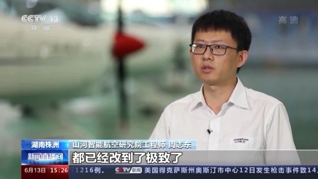 不负韶华不负国，央视专题报道青年科技工作者装备报国