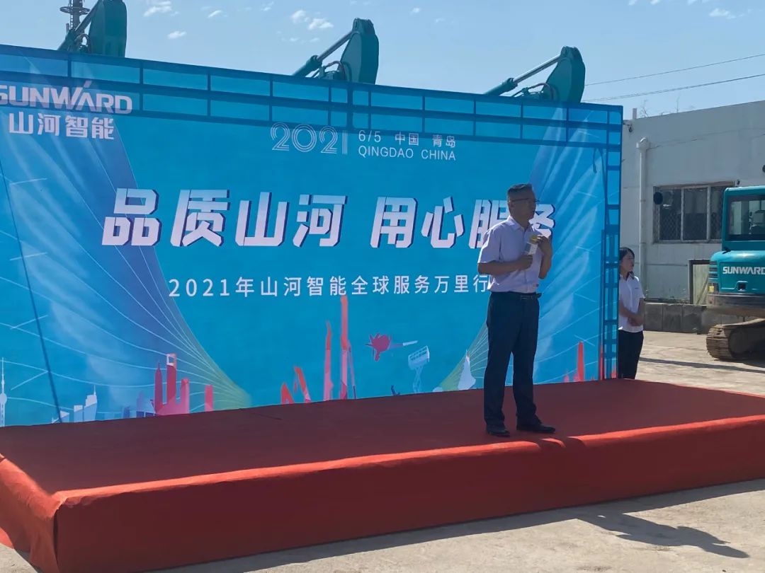 品质山河，用心服务——2021年全球服务万里行在广西、青岛启动