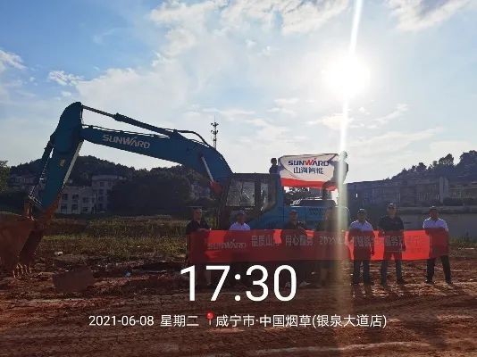 品质山河，用心服务——2021年全球服务万里行湖北站启动