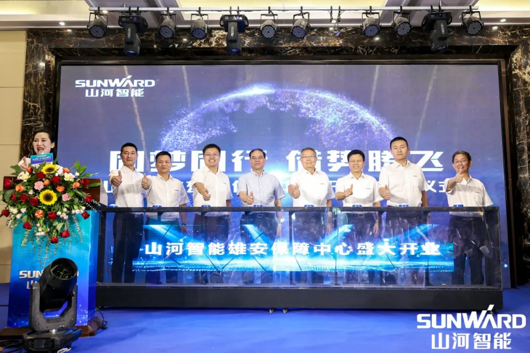 雄安保障中心开业！助力未来之城建设