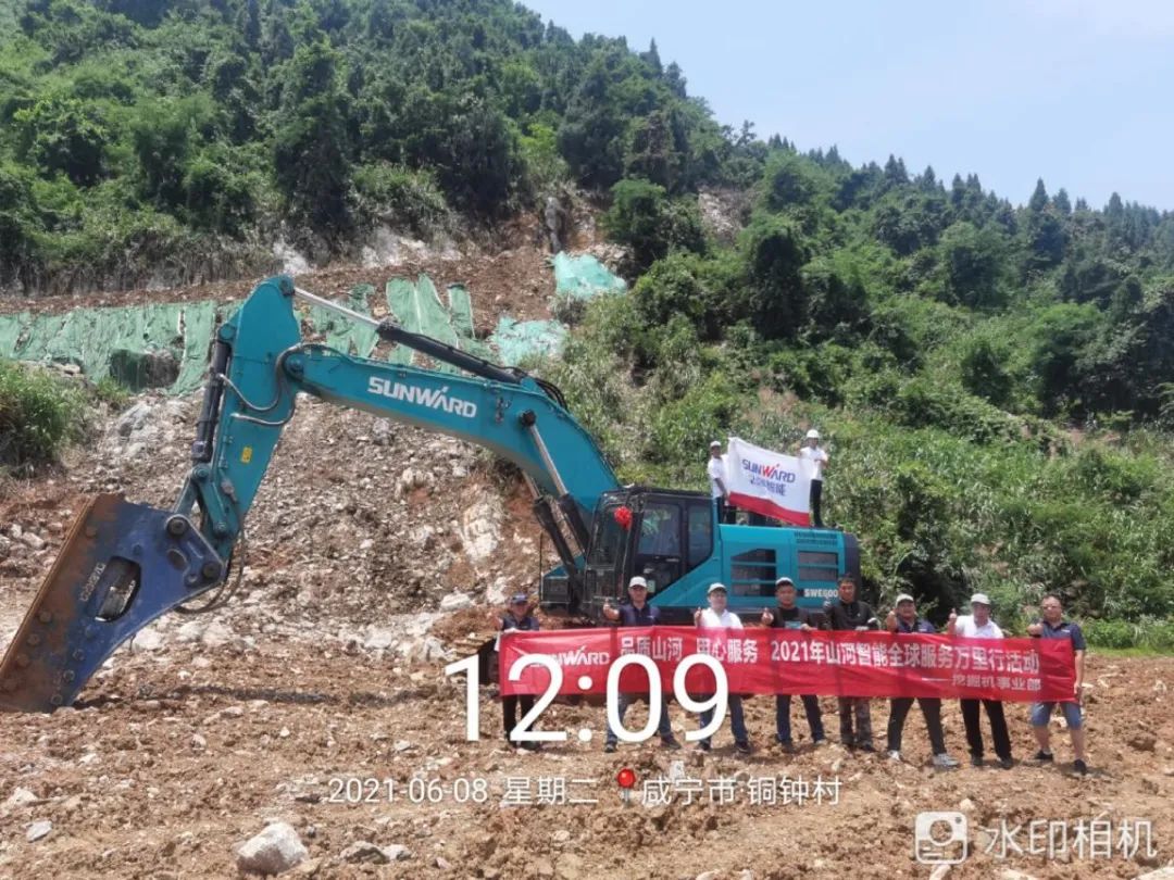 品质山河，用心服务——2021年全球服务万里行湖北站启动