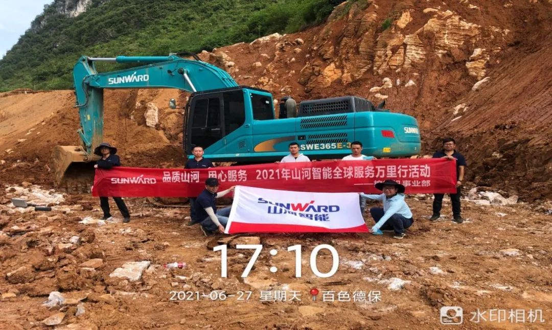 2021年全球服务万里行在广西、四川火热启动