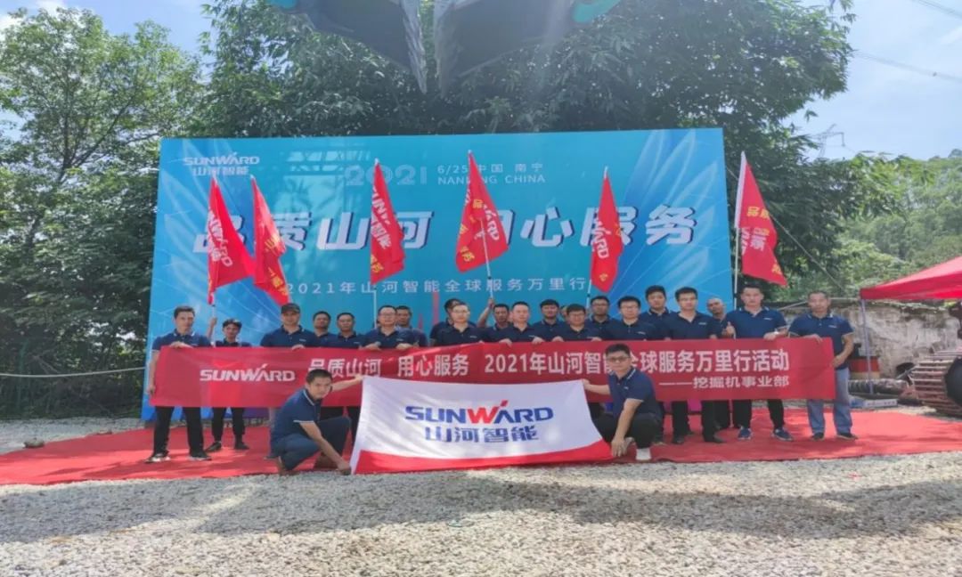 2021年全球服务万里行在广西、四川火热启动