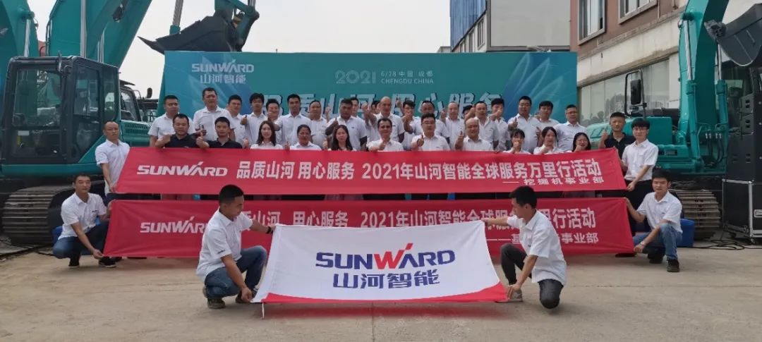 2021年全球服务万里行在广西、四川火热启动