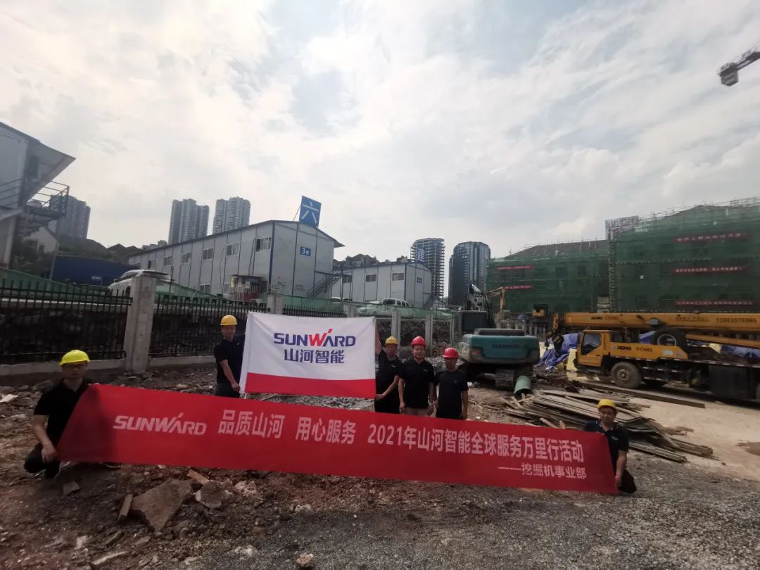 品质山河 用心服务——全球服务万里行走进山城重庆