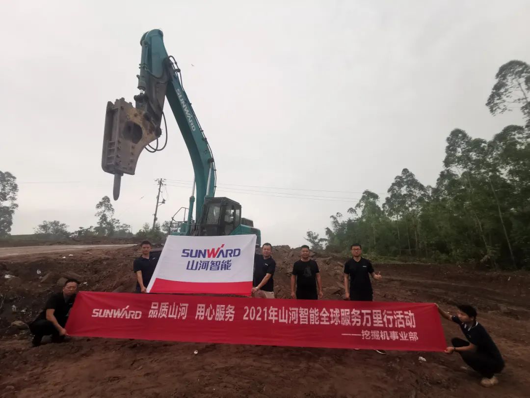 品质山河 用心服务——全球服务万里行走进山城重庆