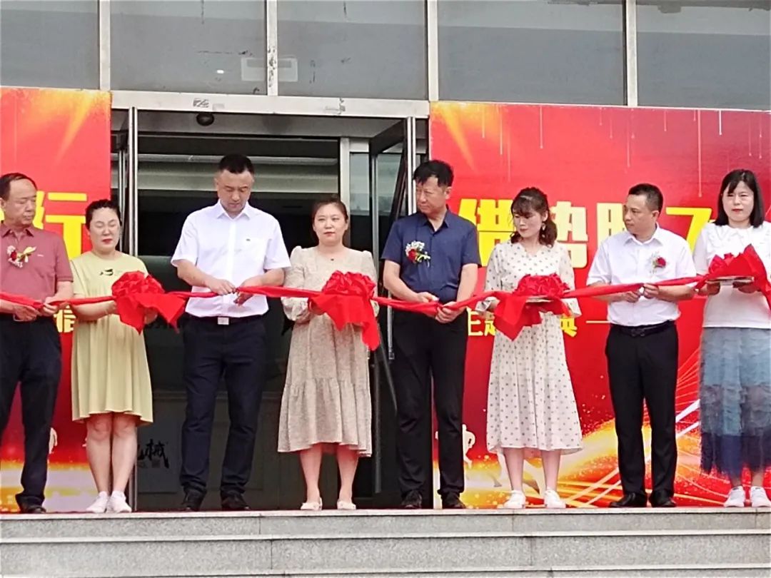 同梦同行 借势腾飞——辽宁宏信&举办主题庆典活动