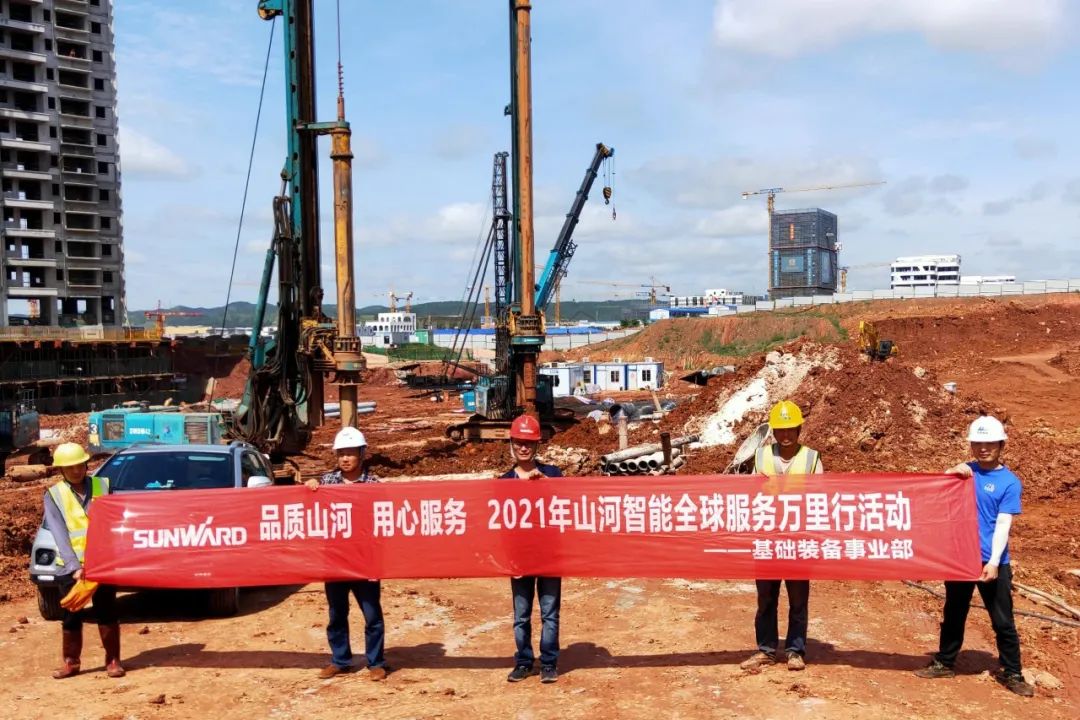 风雨无阻 全程无忧！2021年全球服务万里行走进广西