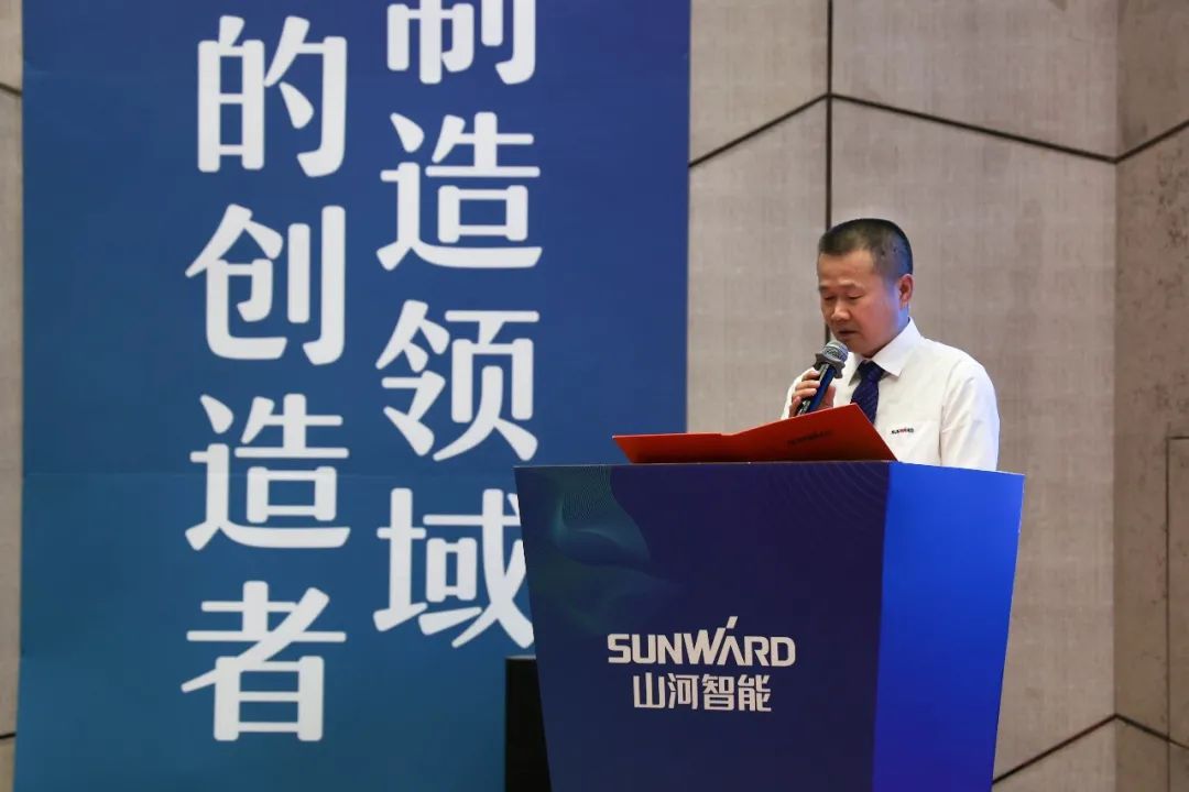 “同心同梦，协力拼搏” ——2021年挖掘机经销商半年度经营工作会议圆满召开