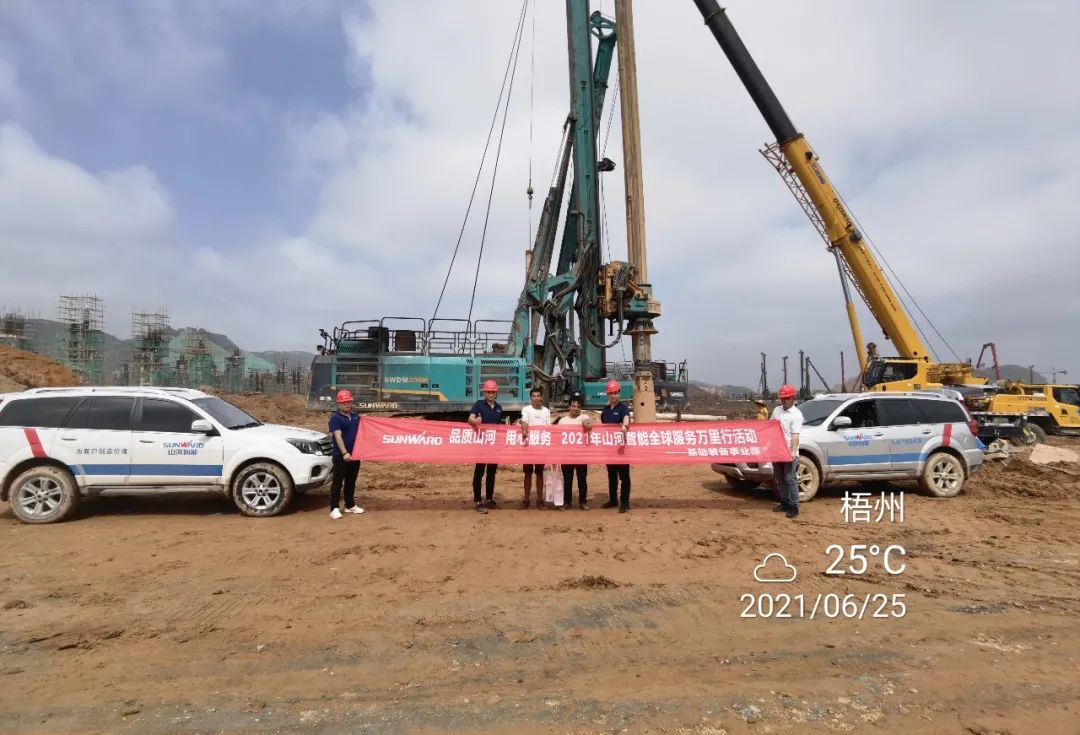 风雨无阻 全程无忧！2021年全球服务万里行走进广西