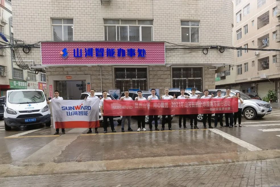 风雨无阻 全程无忧！2021年全球服务万里行走进广西