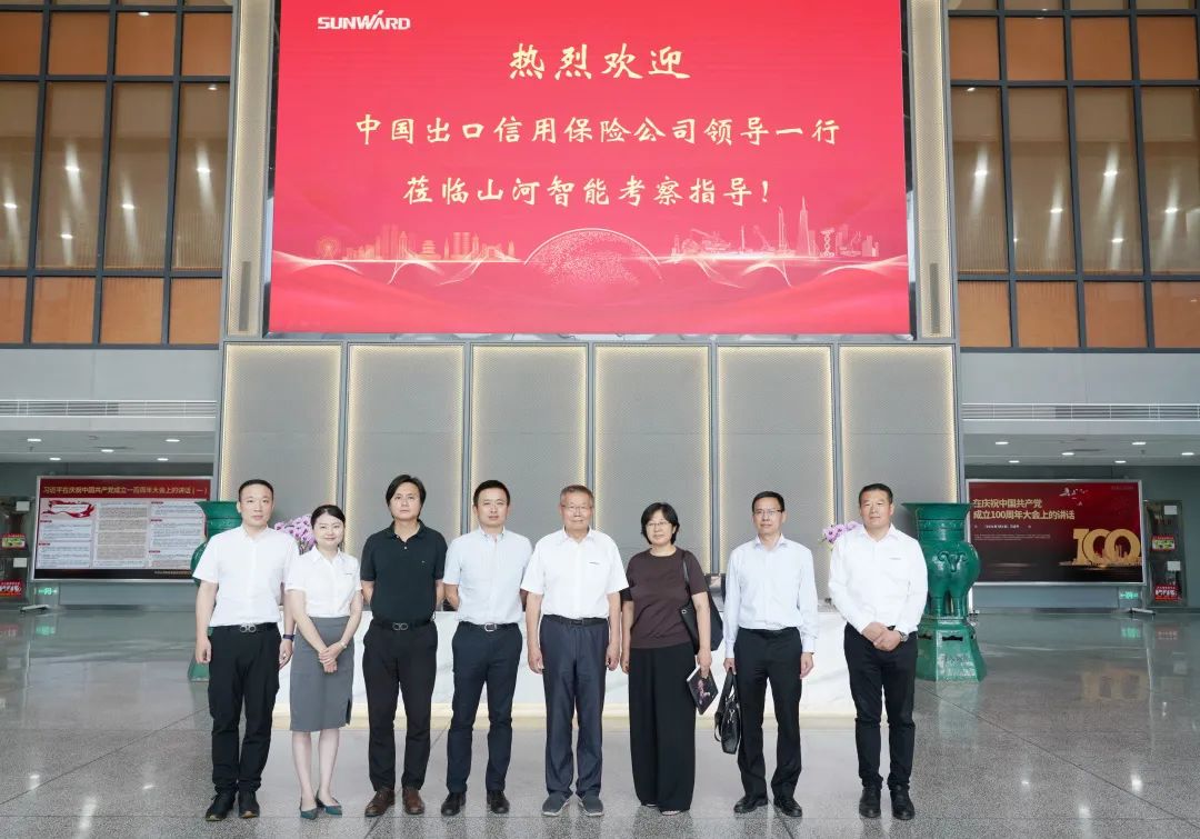 中国信保助力国际业务实现高质量跨越式发展