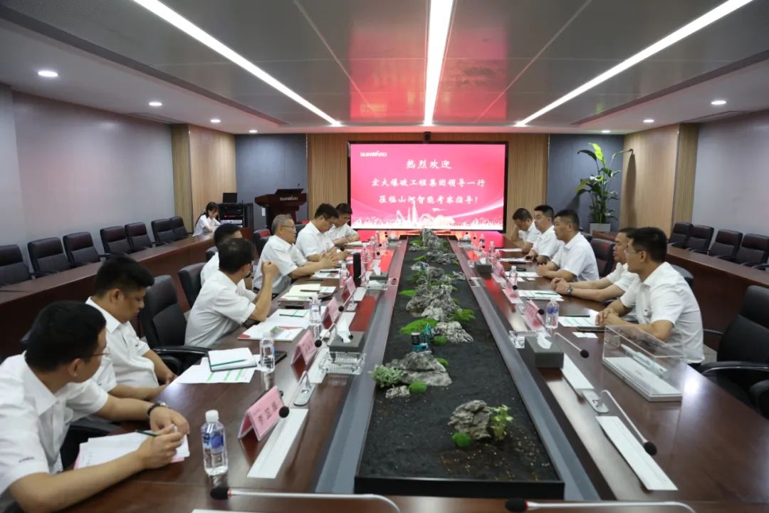 与宏大爆破集团签署战略合作协议