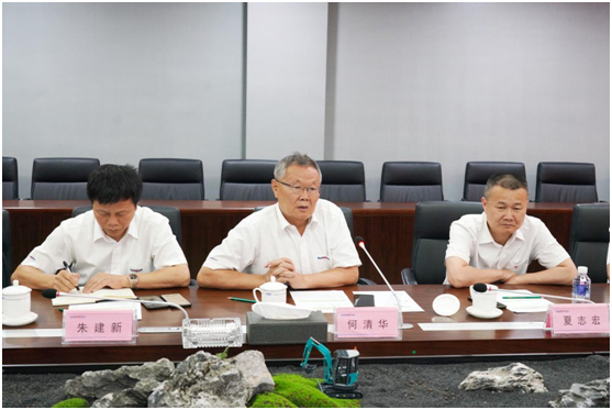 与中冶国际达成战略合作协议