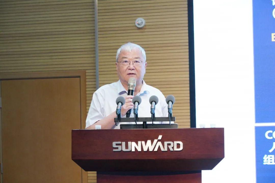 2021年半年度经营工作会议隆重召开