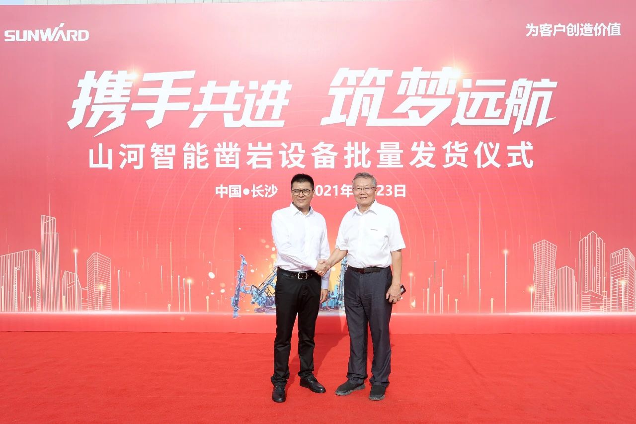 批量出口非洲！一体化潜孔钻机助力“一带一路”建设