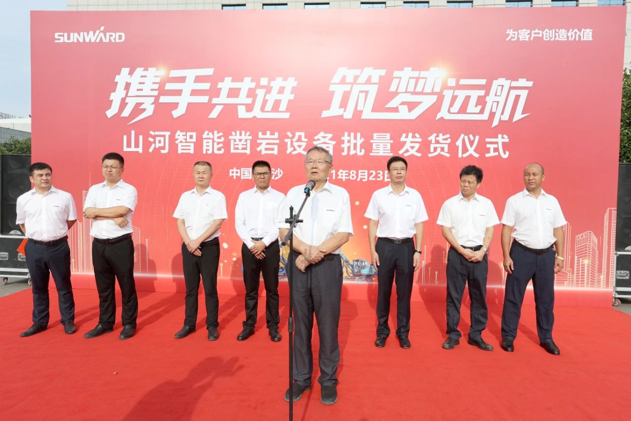 批量出口非洲！一体化潜孔钻机助力“一带一路”建设