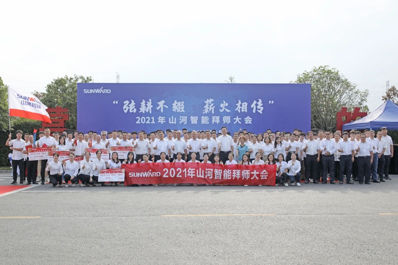 百人齐聚拜师恩 | “传帮带”人才培养模式为公司发展积蓄力量