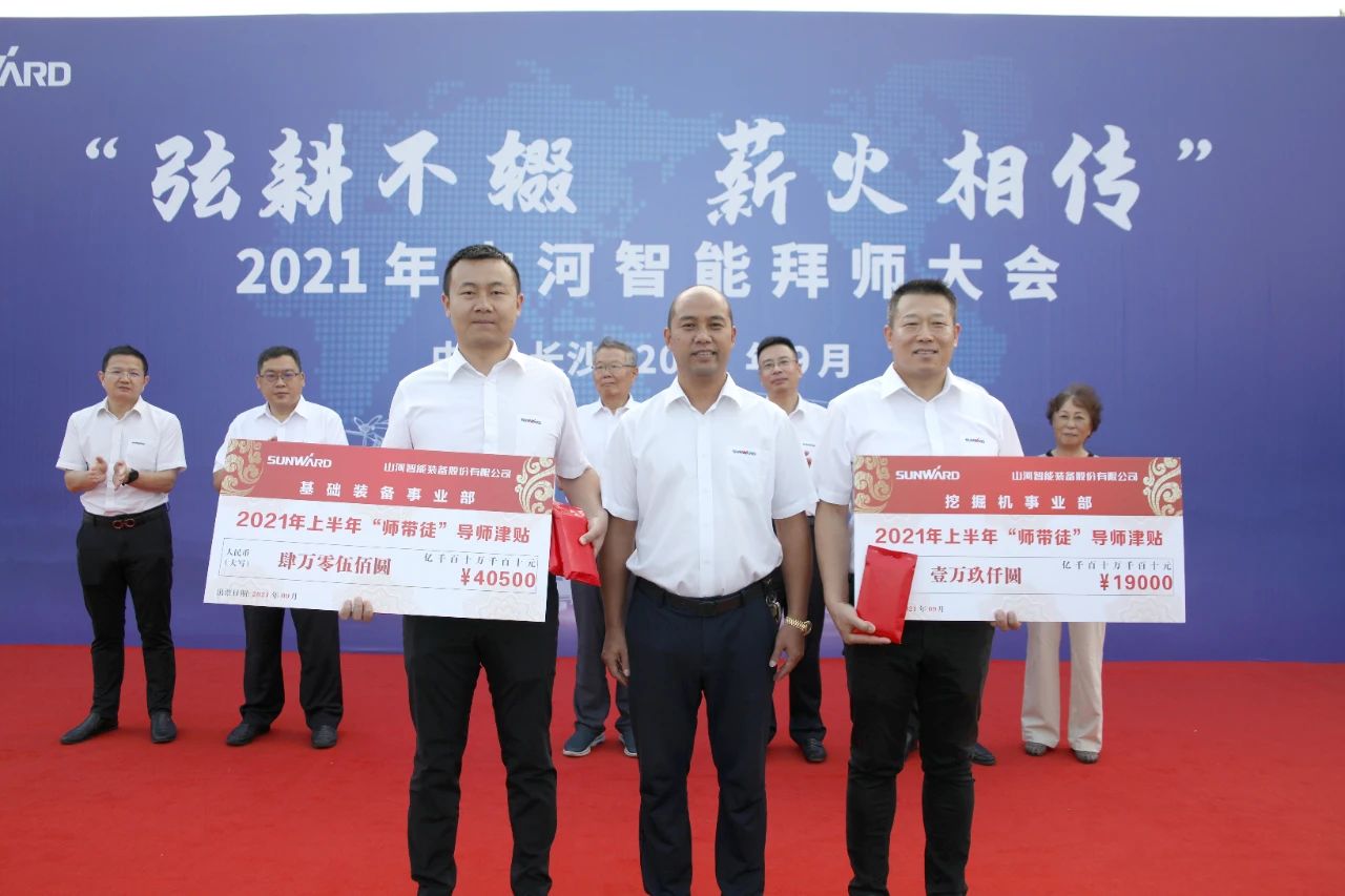 百人齐聚拜师恩 | “传帮带”人才培养模式为公司发展积蓄力量