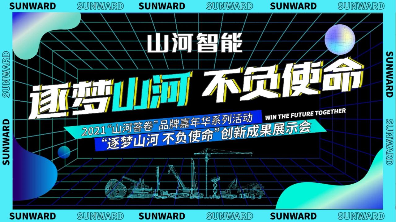 倒计时5天！带你解锁“915”逛展新姿势