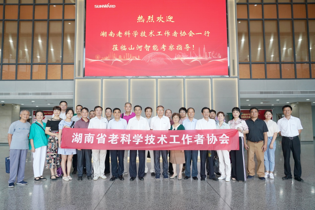 湖南省老科学技术工作者一行到访