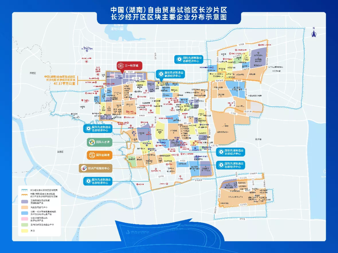 携手长沙经开区，探索工程机械二手设备出口