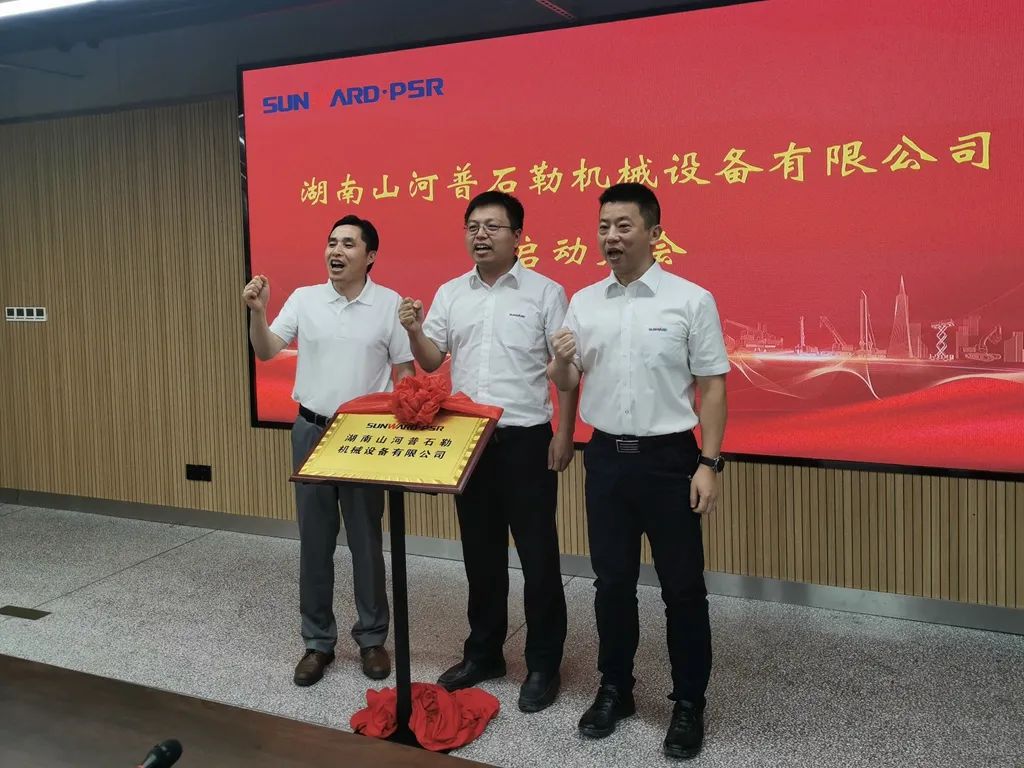 强强联手，产品版图将再添破碎筛分精品