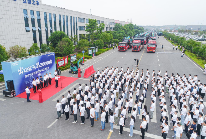 里程碑！出口欧洲第20000台暨大型挖掘机批量交付仪式成功举行