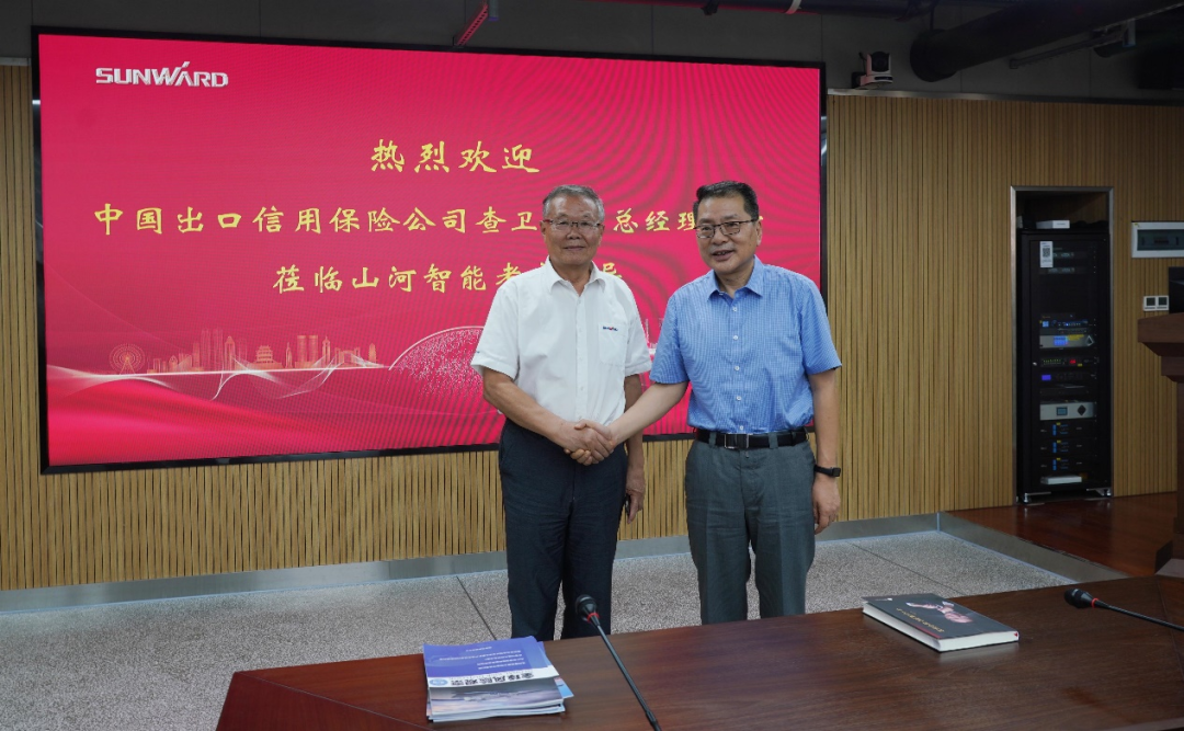 中国出口信用保险公司领导一行调研