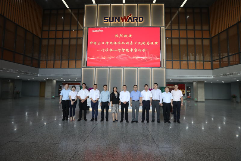 中国出口信用保险公司领导一行调研