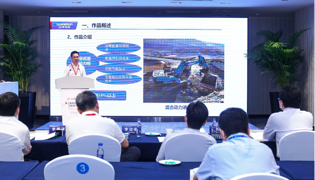 点赞！液压混合动力挖掘机项目荣获这个优秀项目奖→