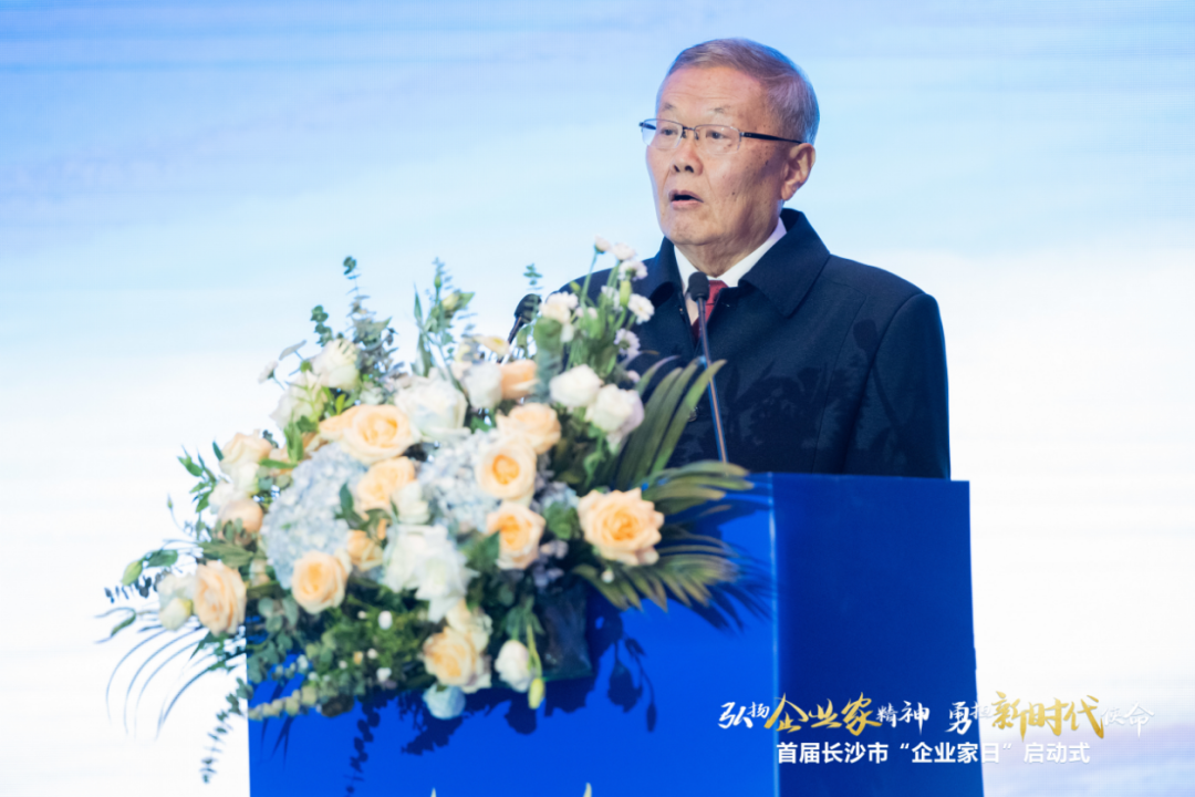 上榜首届长沙市企业践行“三高四新”战略百强榜单