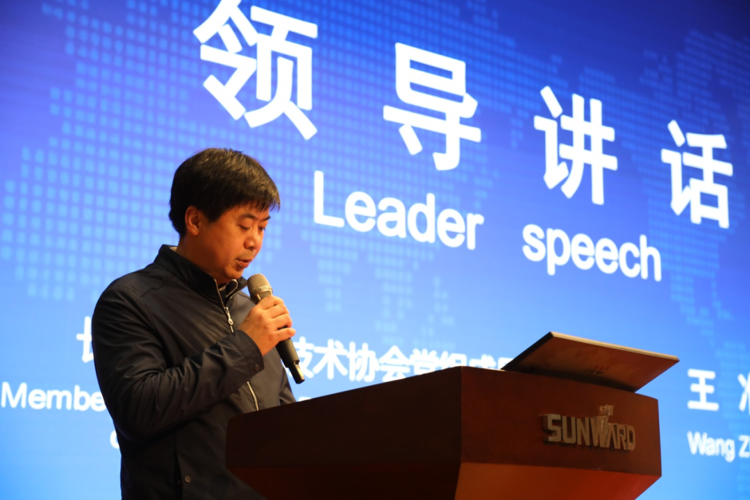 2021年“一带一路”（长沙）科技合作交流会在召开