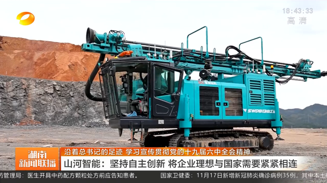 湖南新闻联播：坚持自主创新 将企业理想与国家需要紧紧相连