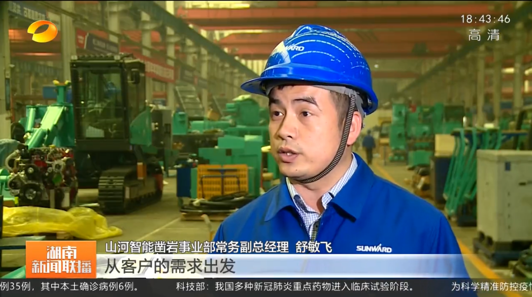 湖南新闻联播：坚持自主创新 将企业理想与国家需要紧紧相连