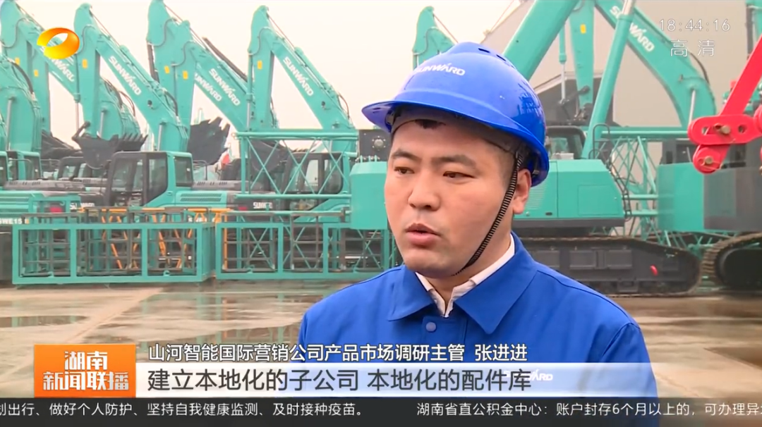 湖南新闻联播：坚持自主创新 将企业理想与国家需要紧紧相连