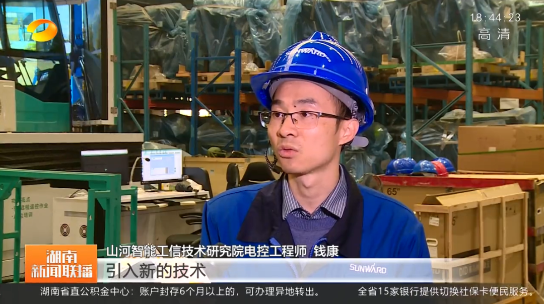 湖南新闻联播：坚持自主创新 将企业理想与国家需要紧紧相连