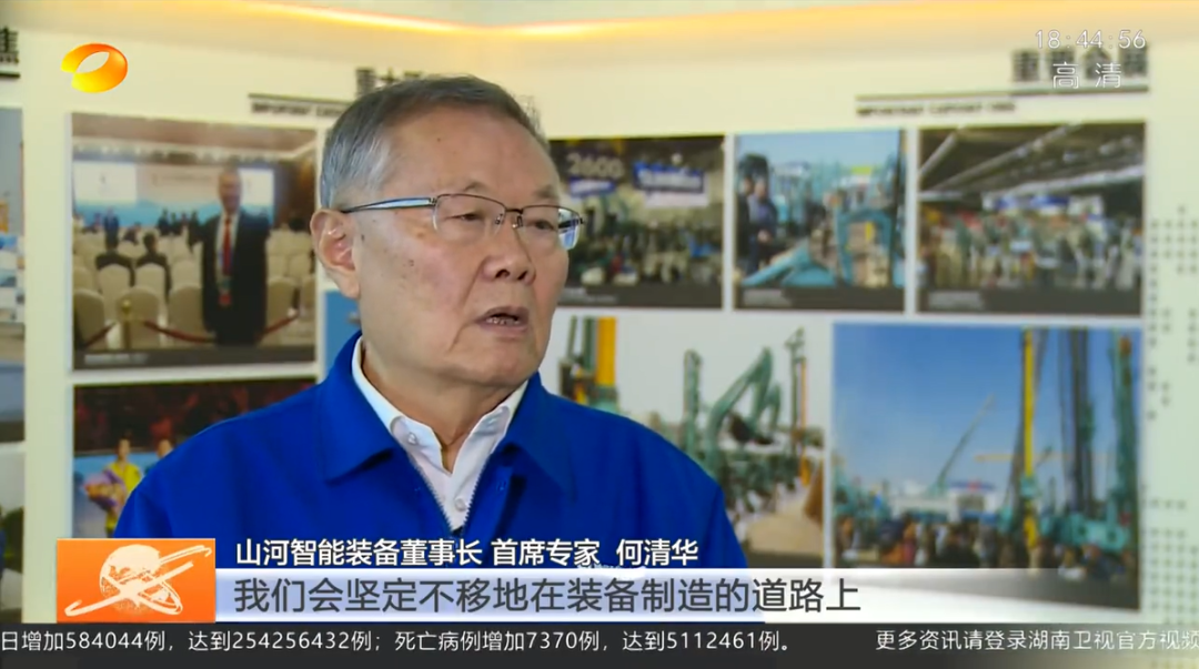 湖南新闻联播：坚持自主创新 将企业理想与国家需要紧紧相连