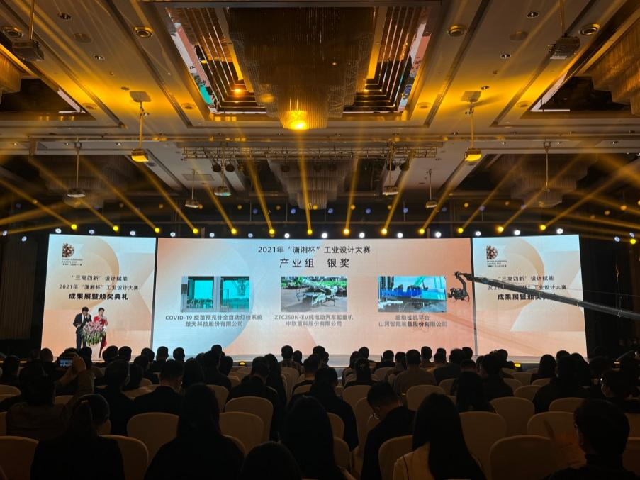 创新引领！斩获2021年“潇湘杯”工业设计大赛多个奖项