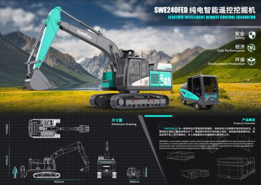 创新引领！斩获2021年“潇湘杯”工业设计大赛多个奖项