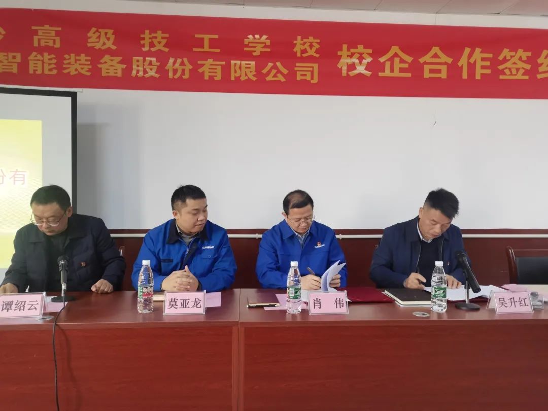 产教融合绘新篇！新增一家校企合作单位