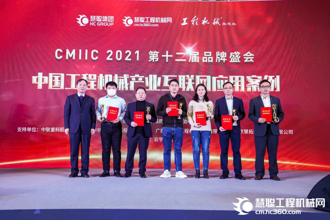 奖！奖！奖！多个产品荣登2021年度工程机械明星产品榜