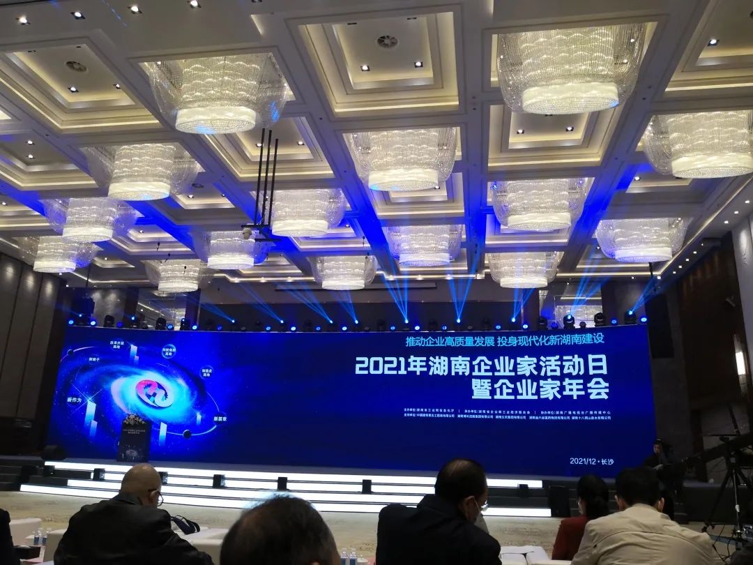 厉害了！再次登榜湖南企业100强