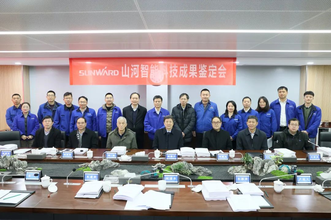 整体技术国际领先！四项科技成果顺利通过专家鉴定