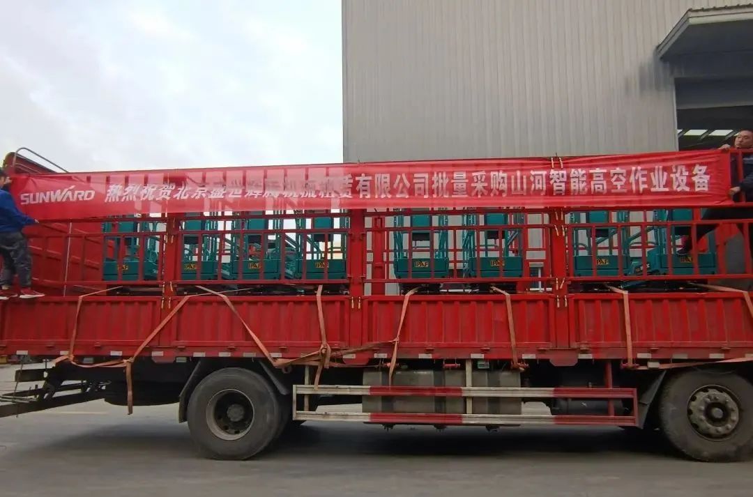 累计采购超百台！高空作业设备再获客户好评