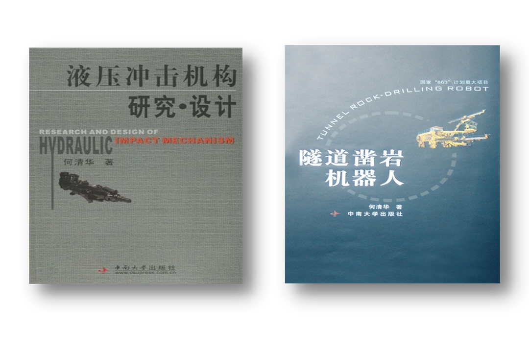 开门红！凿岩设备实现新年首单发货