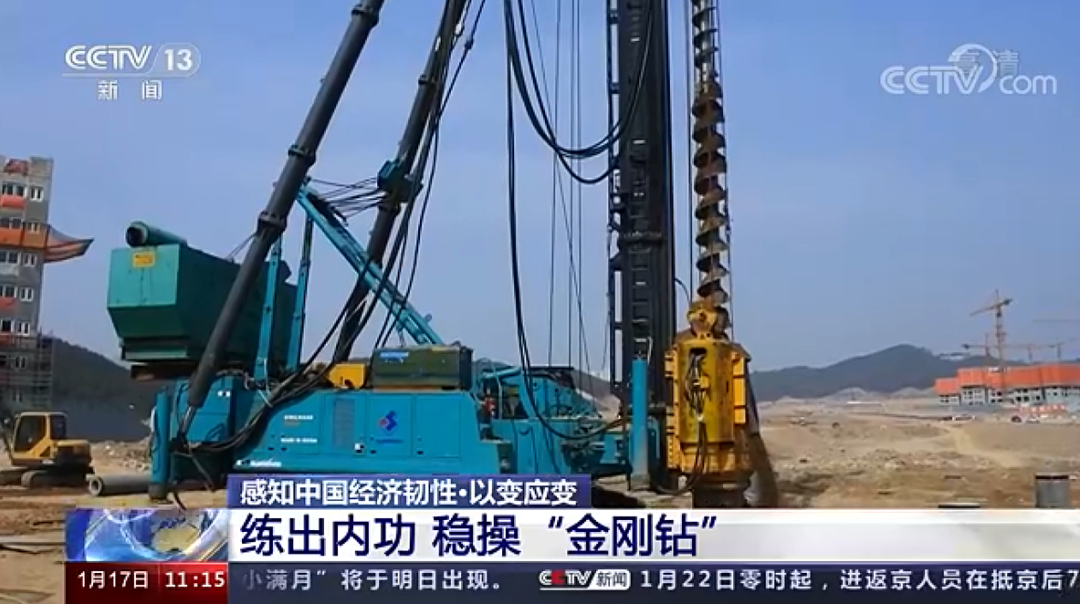 央视新闻：以变应变 练出内功 稳操“金刚钻”